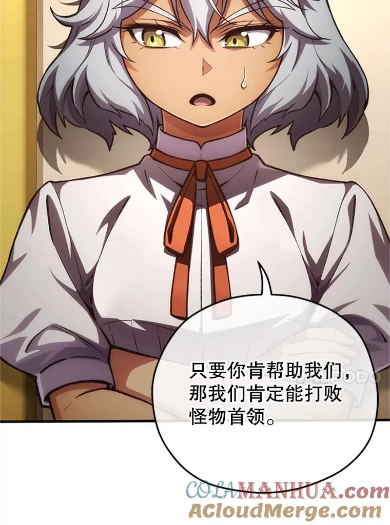 8.合作 第17页