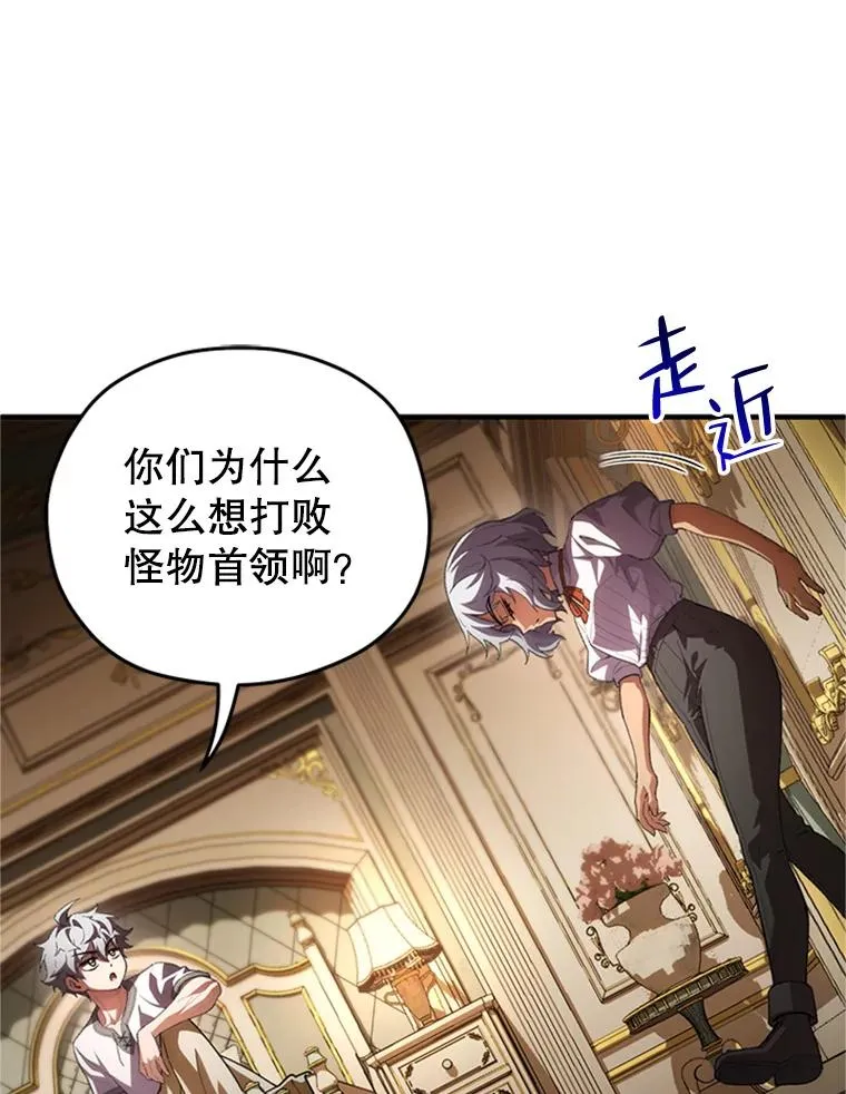 8.合作 第18页