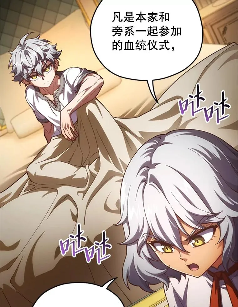 8.合作 第20页