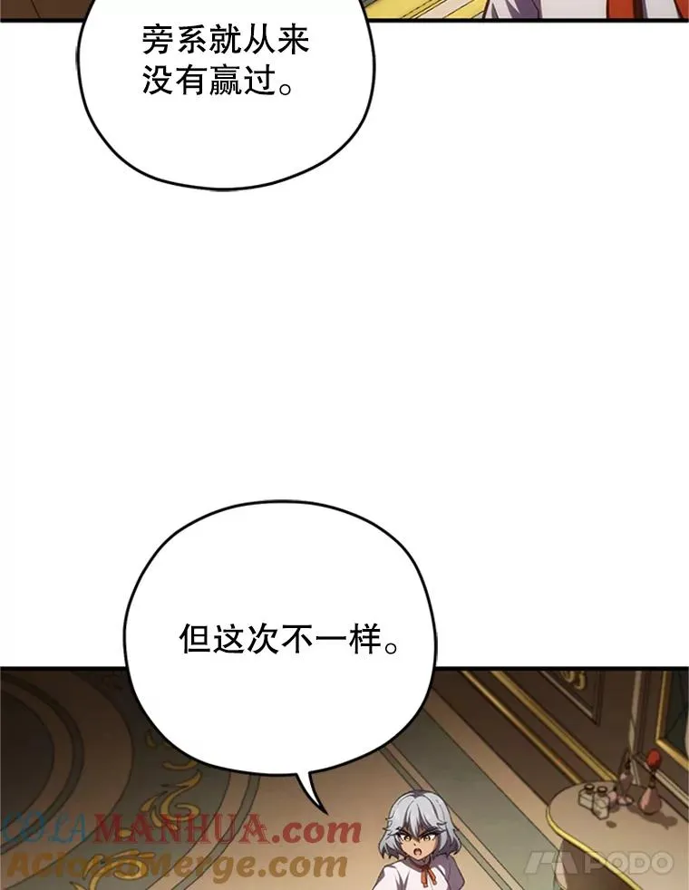 8.合作 第21页