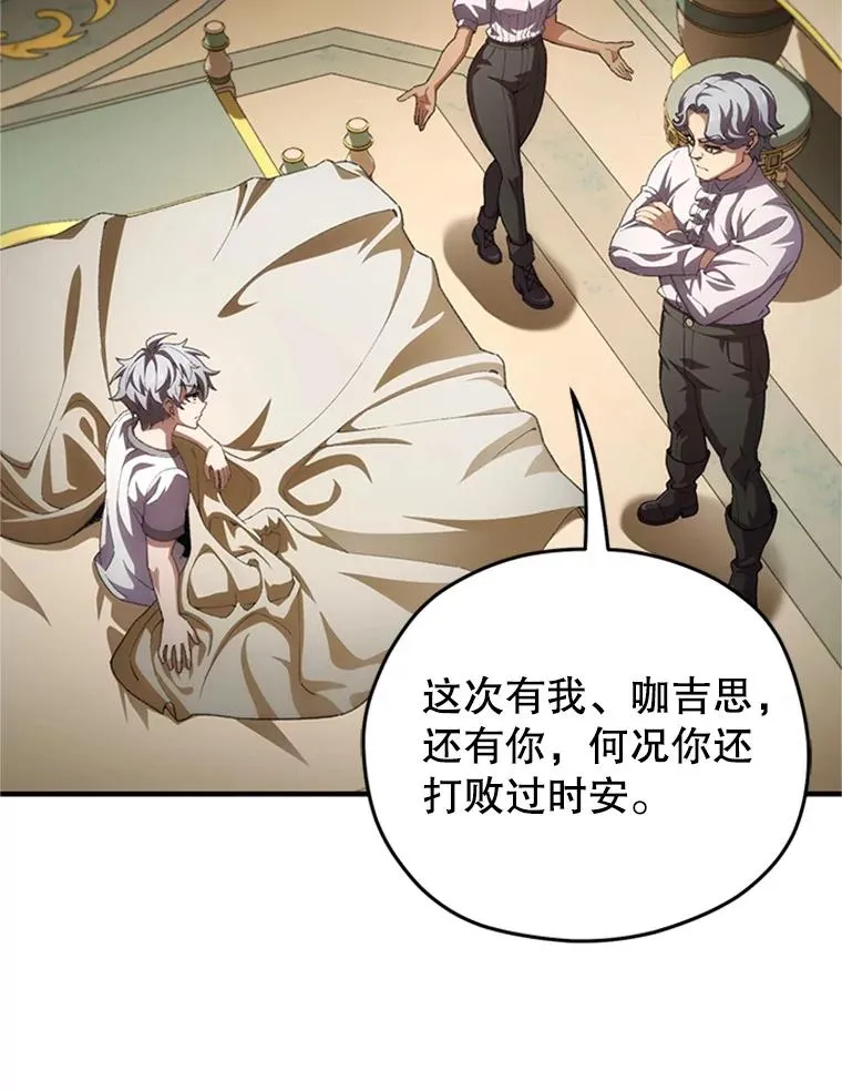 8.合作 第22页