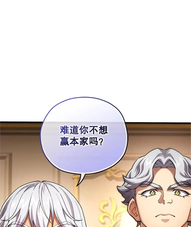 8.合作 第23页