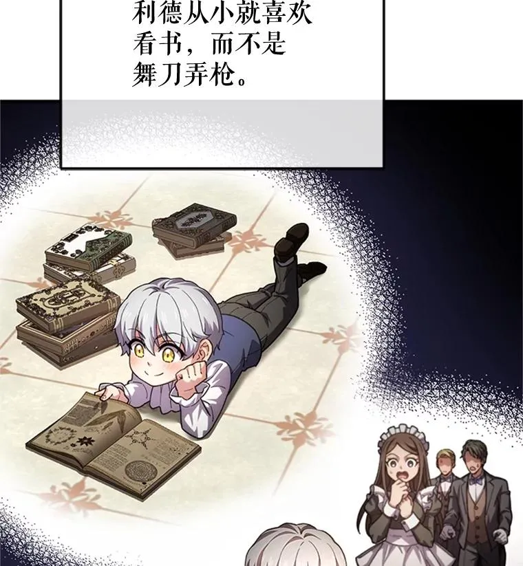 8.合作 第35页