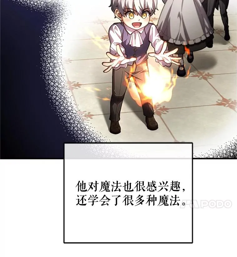 8.合作 第36页