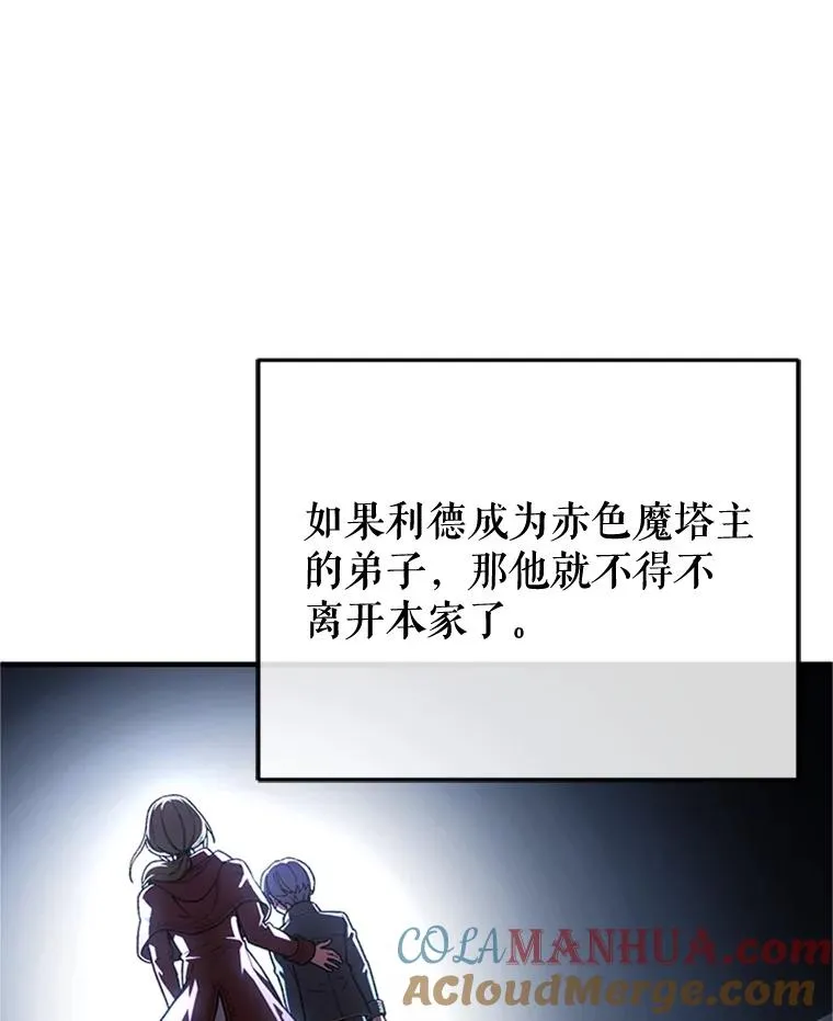 8.合作 第37页