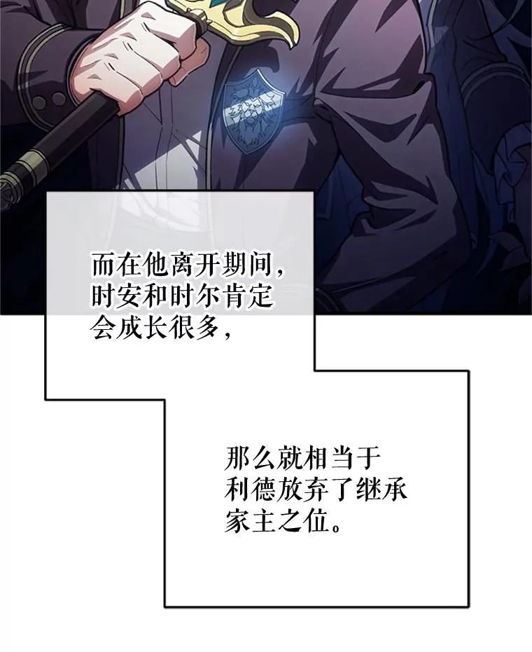 8.合作 第39页