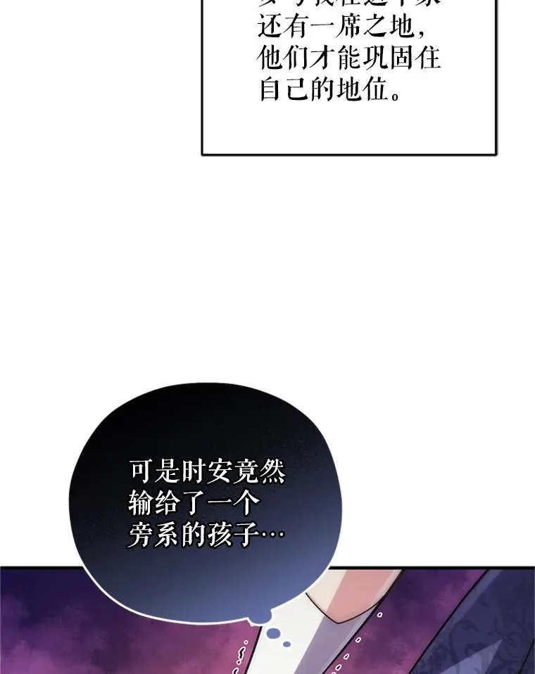 8.合作 第44页