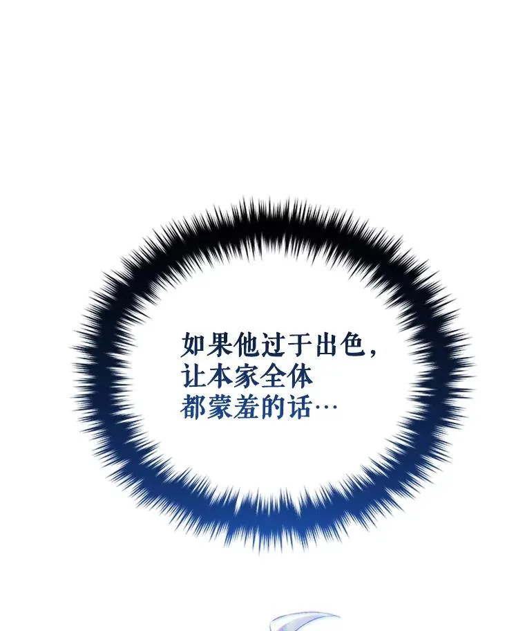 8.合作 第48页