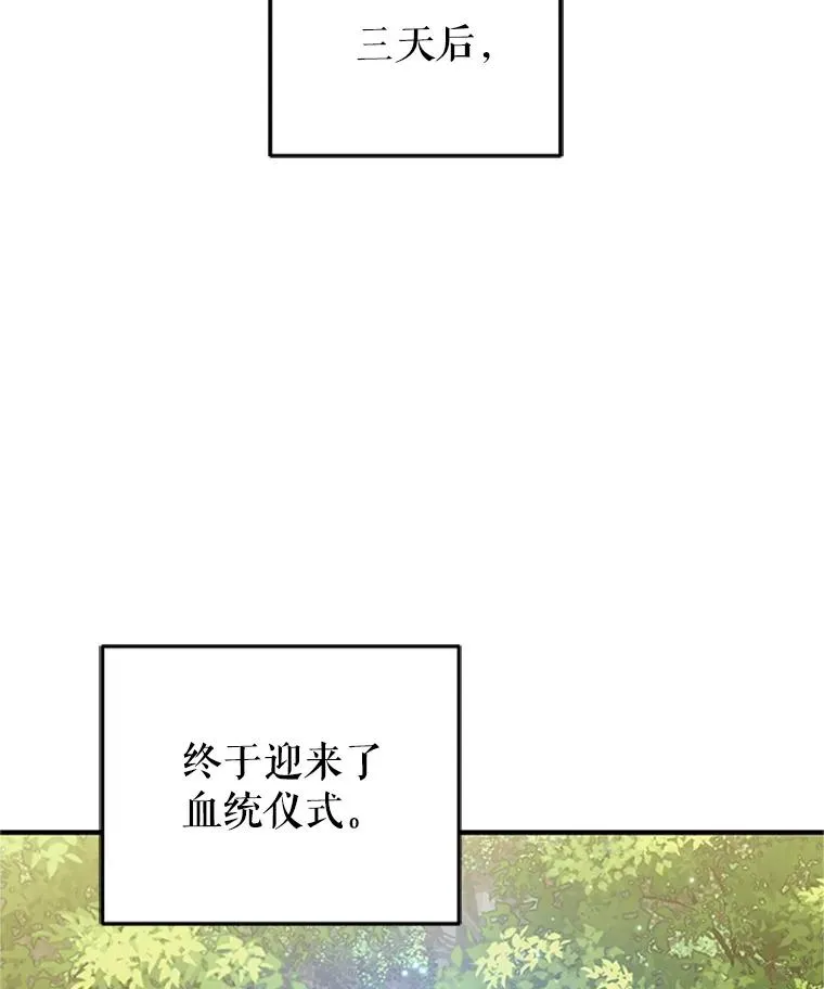 8.合作 第52页