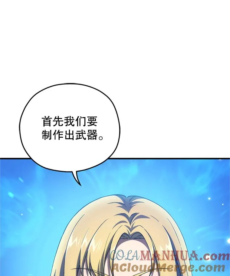 8.合作 第61页