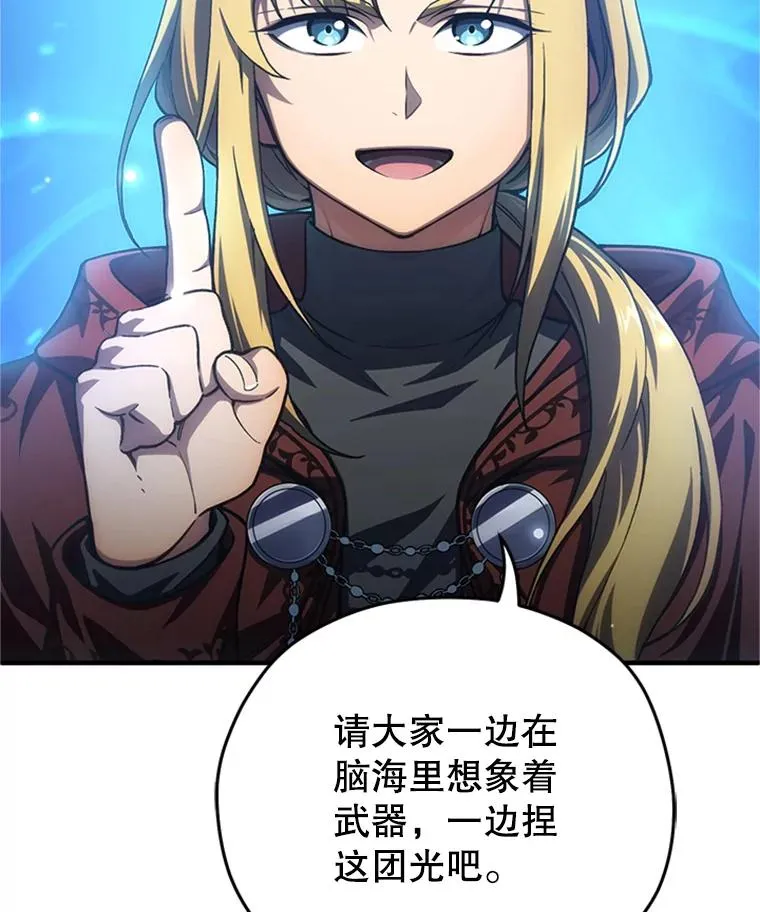 8.合作 第62页