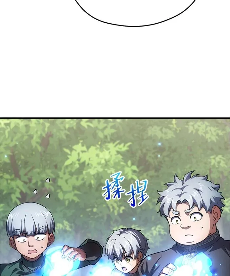 8.合作 第63页