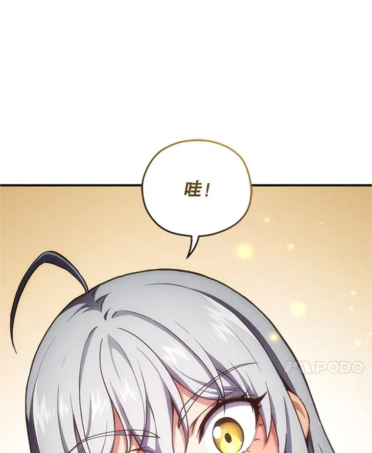 8.合作 第67页