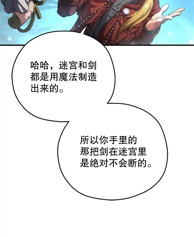 8.合作 第72页