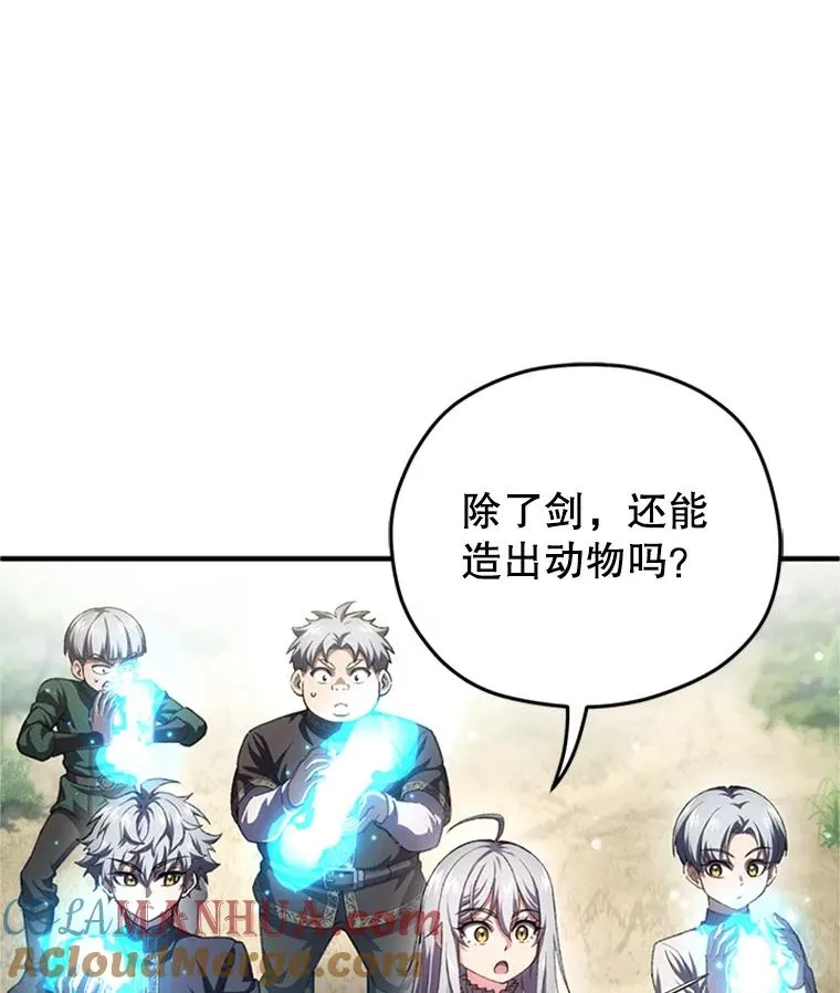 8.合作 第73页