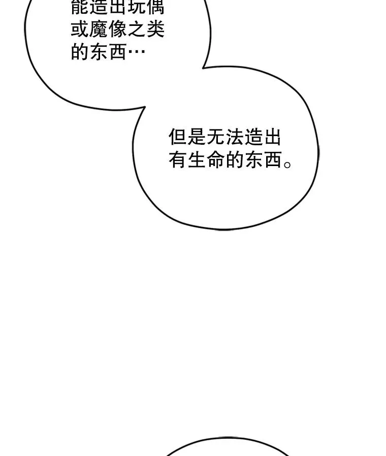 8.合作 第75页