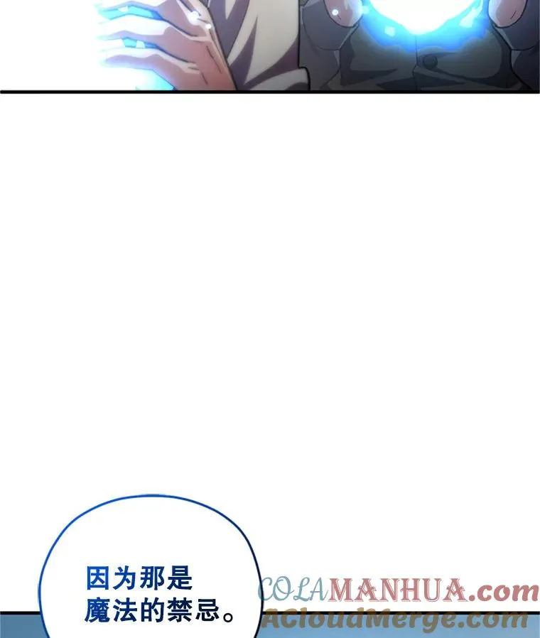 8.合作 第77页