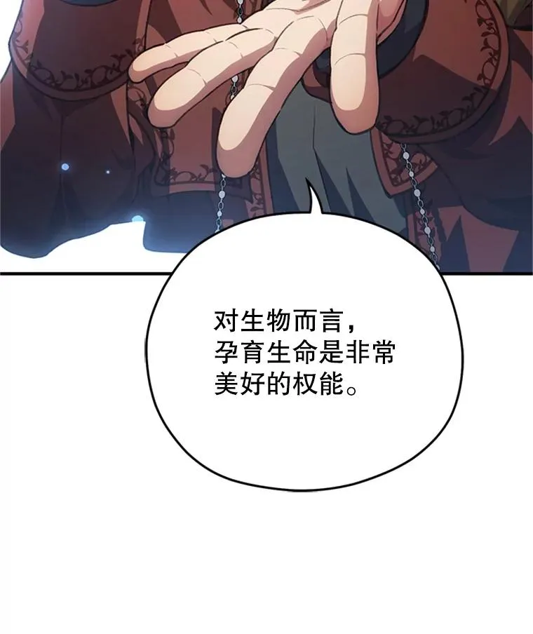 8.合作 第79页