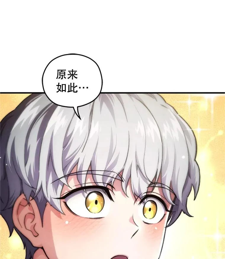 8.合作 第80页