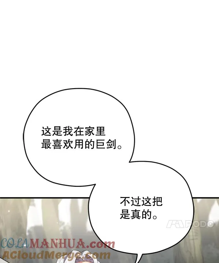 8.合作 第85页