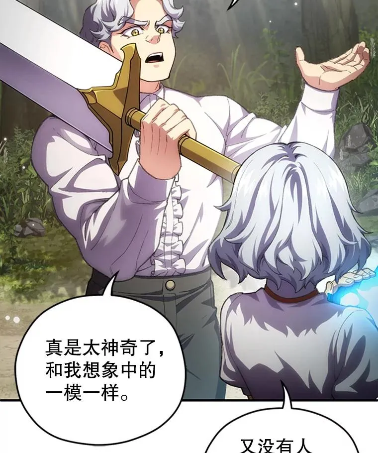 8.合作 第86页