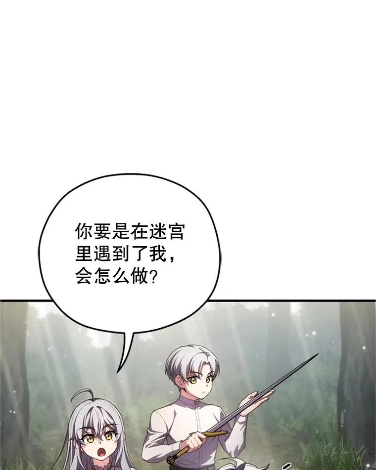 8.合作 第96页