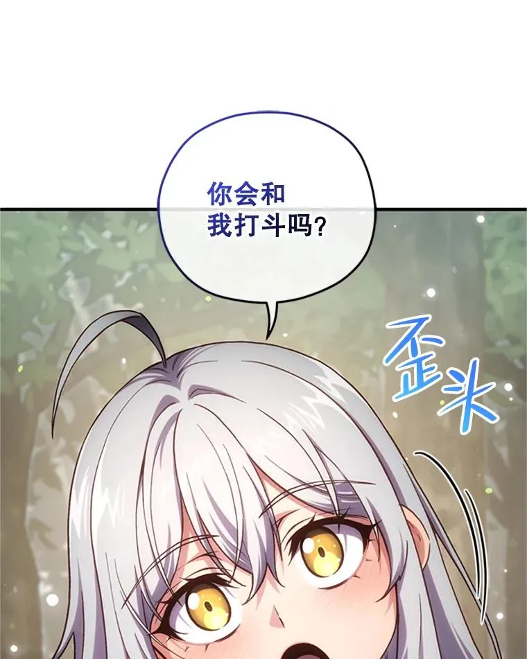 8.合作 第98页