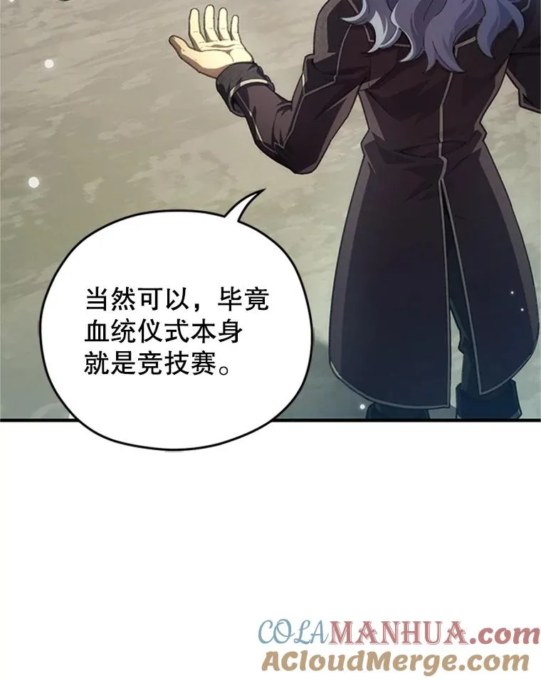 8.合作 第101页