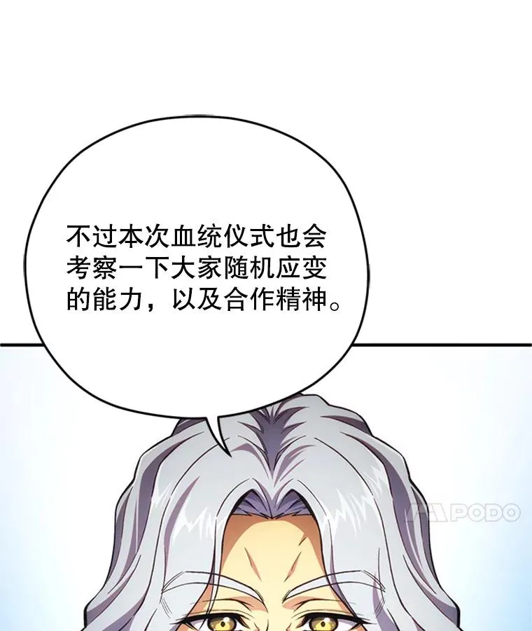 8.合作 第102页
