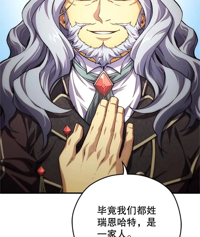 8.合作 第103页