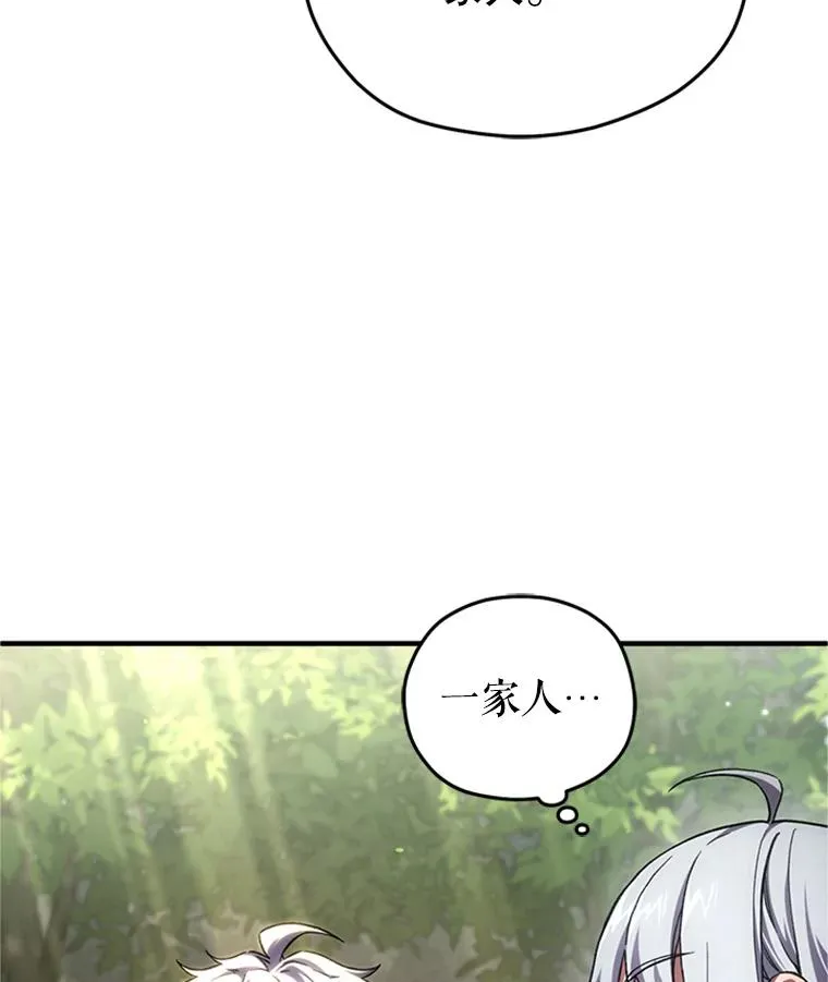 8.合作 第104页