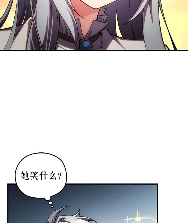 8.合作 第107页