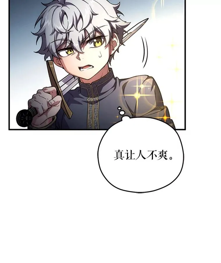 8.合作 第108页