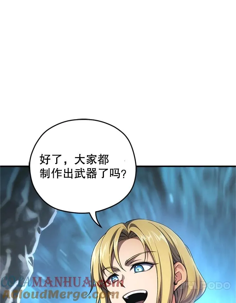 8.合作 第109页