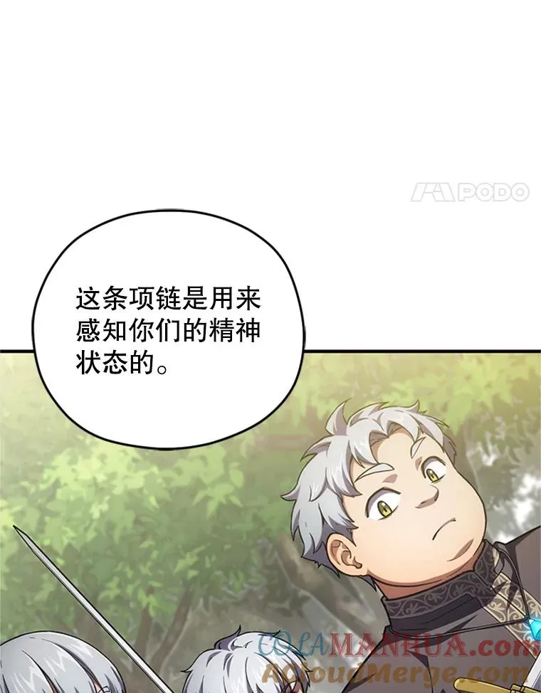 8.合作 第113页