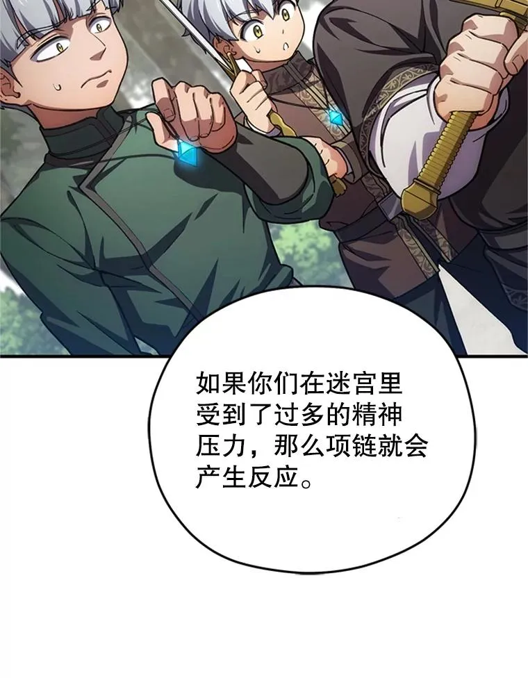 8.合作 第114页