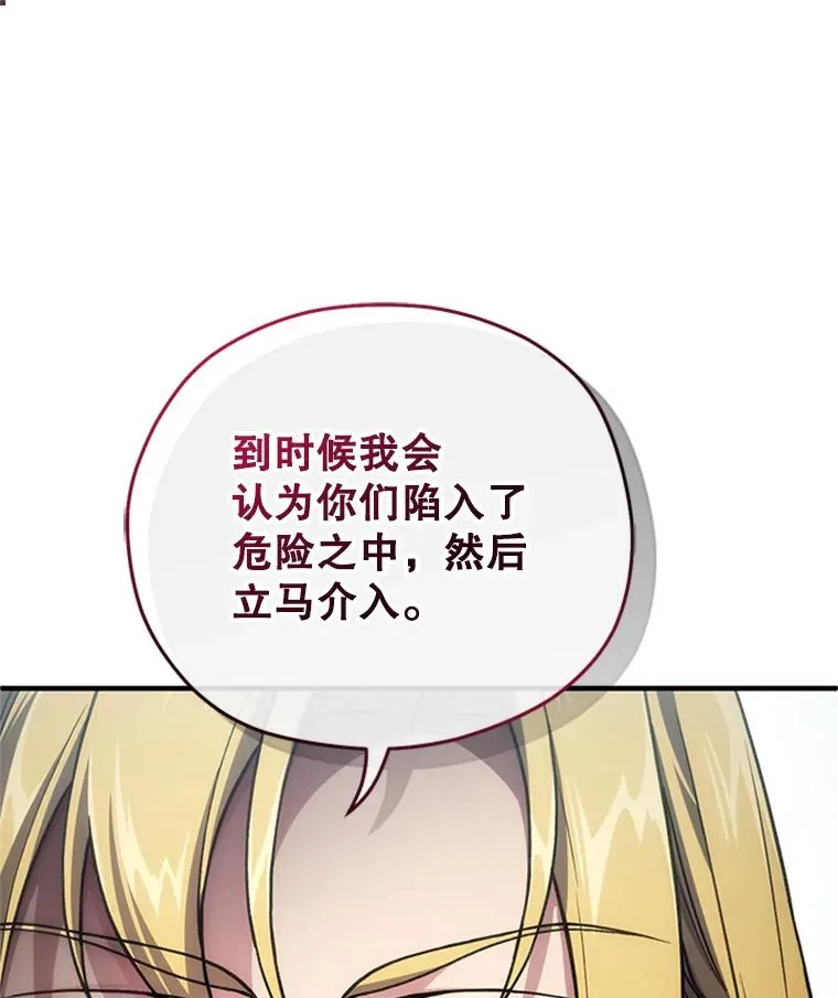 8.合作 第115页