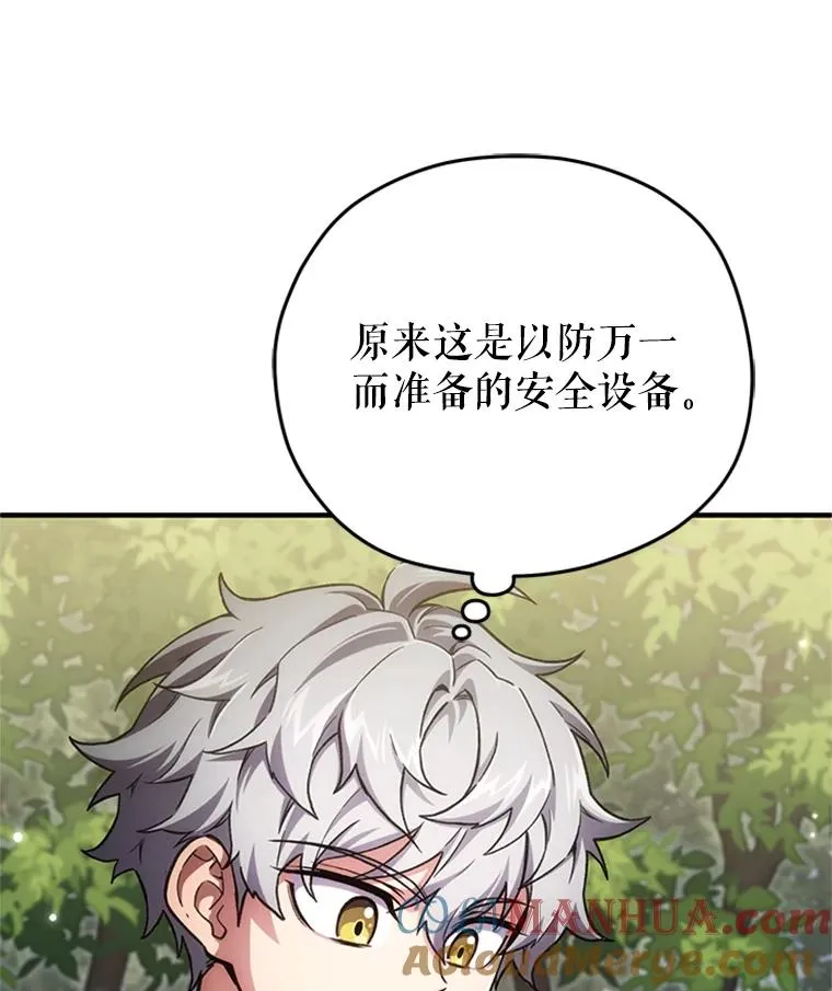 8.合作 第117页
