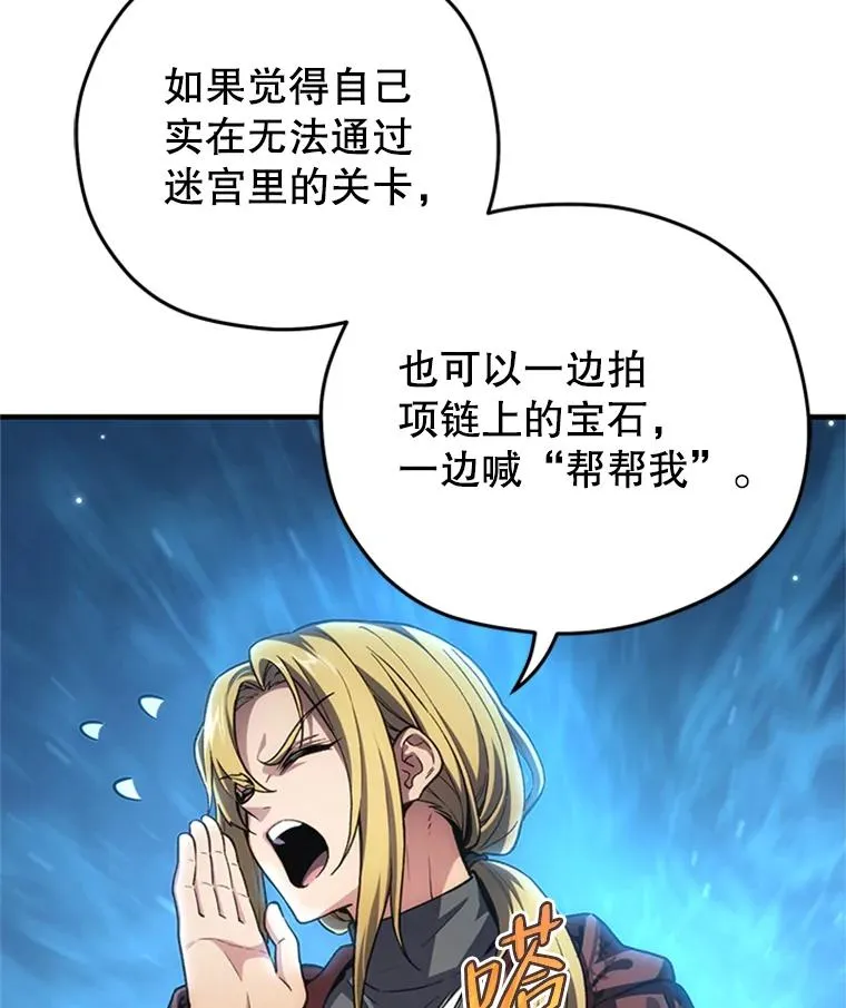 8.合作 第119页