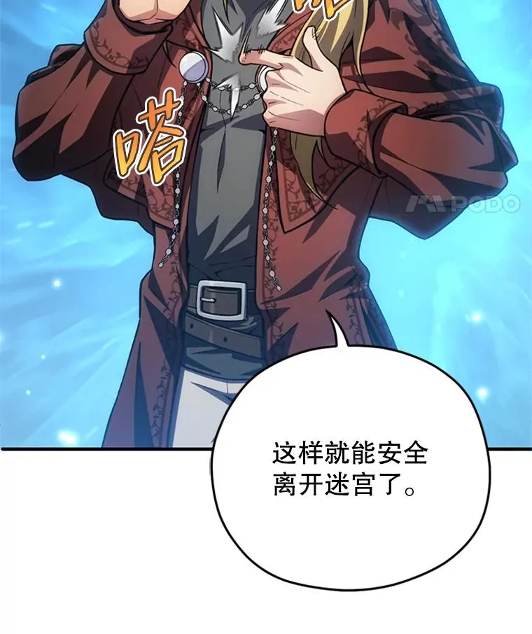 8.合作 第120页