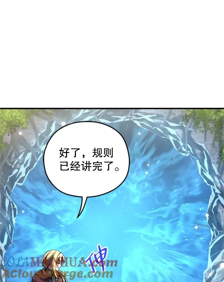 8.合作 第121页