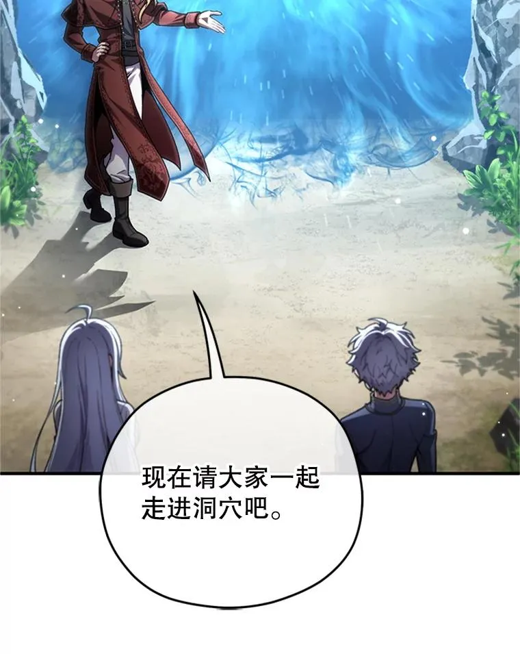 8.合作 第122页