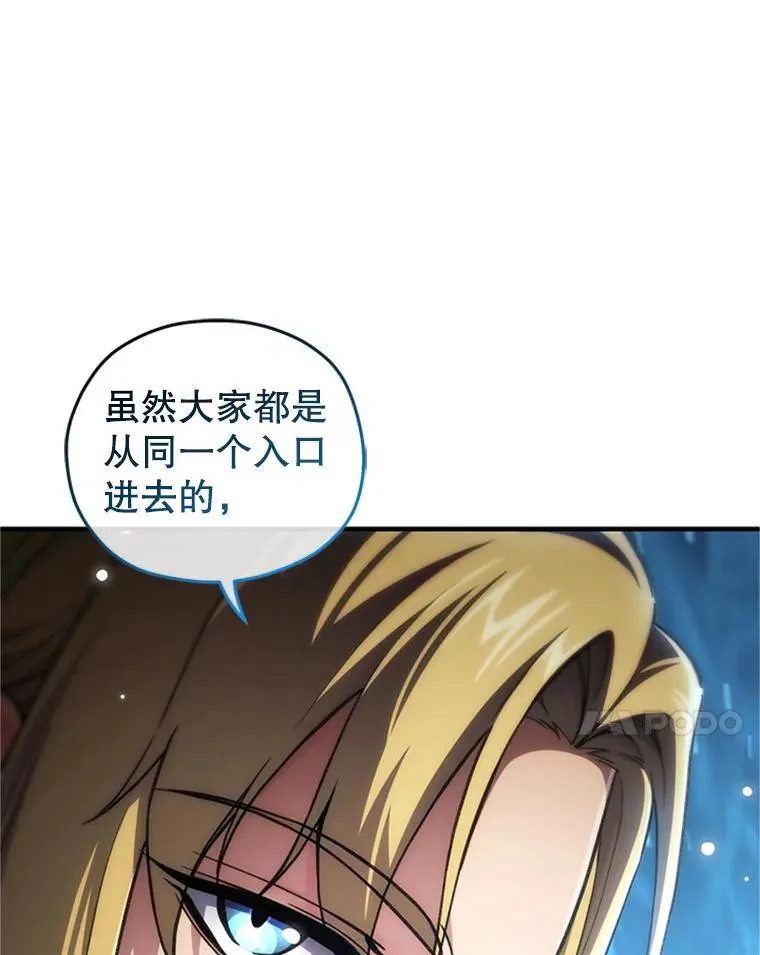 8.合作 第123页