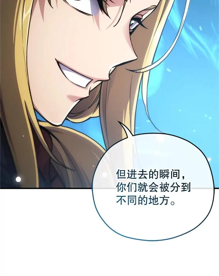8.合作 第124页
