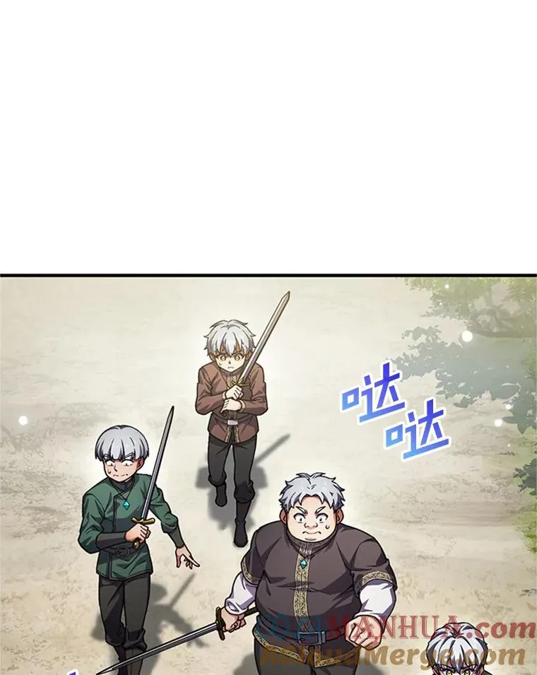 8.合作 第125页