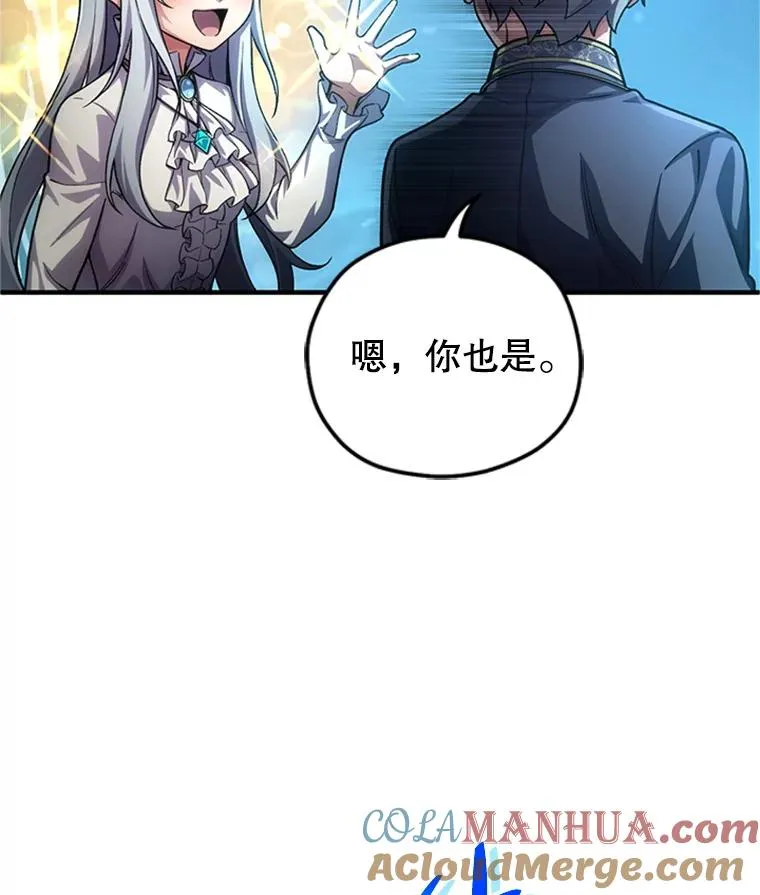 8.合作 第129页