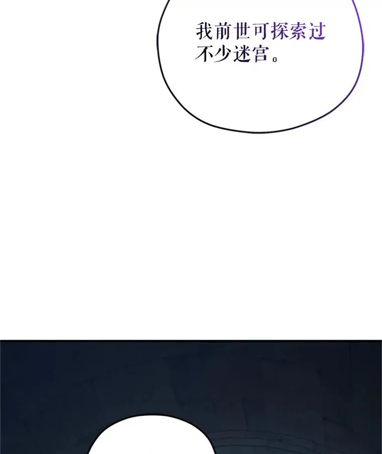 8.合作 第138页