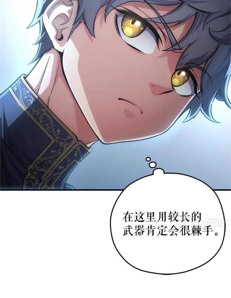 8.合作 第144页