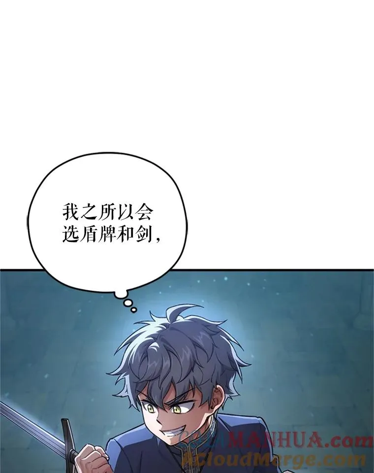 8.合作 第145页