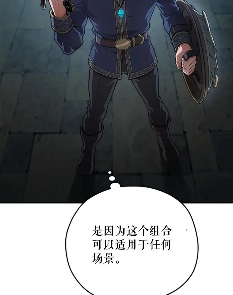 8.合作 第146页